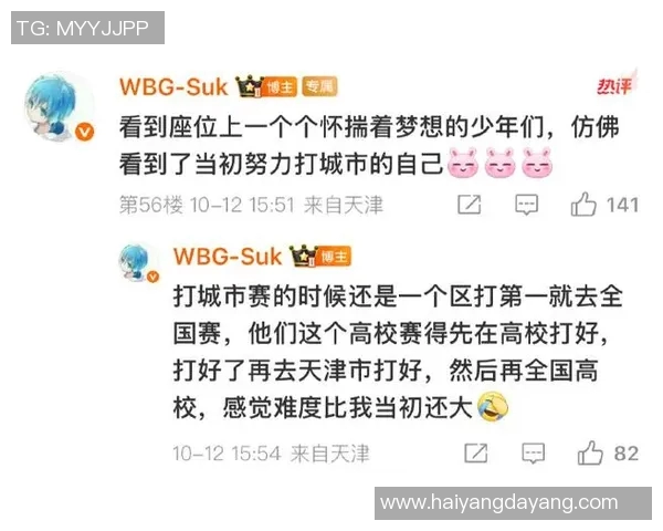 电竞新闻聚焦和平精英TES耐力话题探讨团队协作与个人成长的重要性