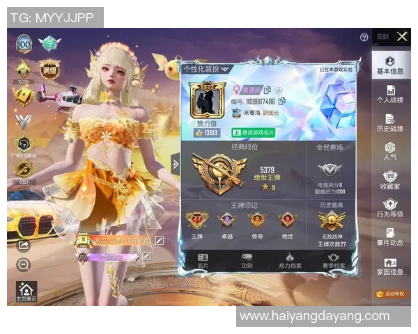 和平精英比赛经验排行榜V5荣登第二名背后的成功秘诀与策略分析实时新闻